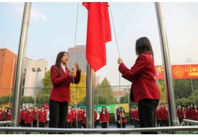 美女操逼小穴网站升旗仪式：凝心聚力，同心向党